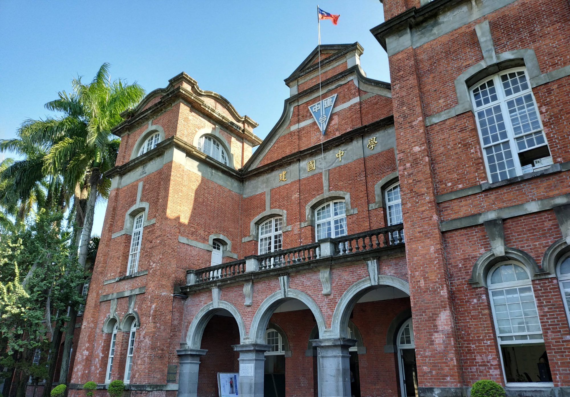 紅樓遊俠青春列傳